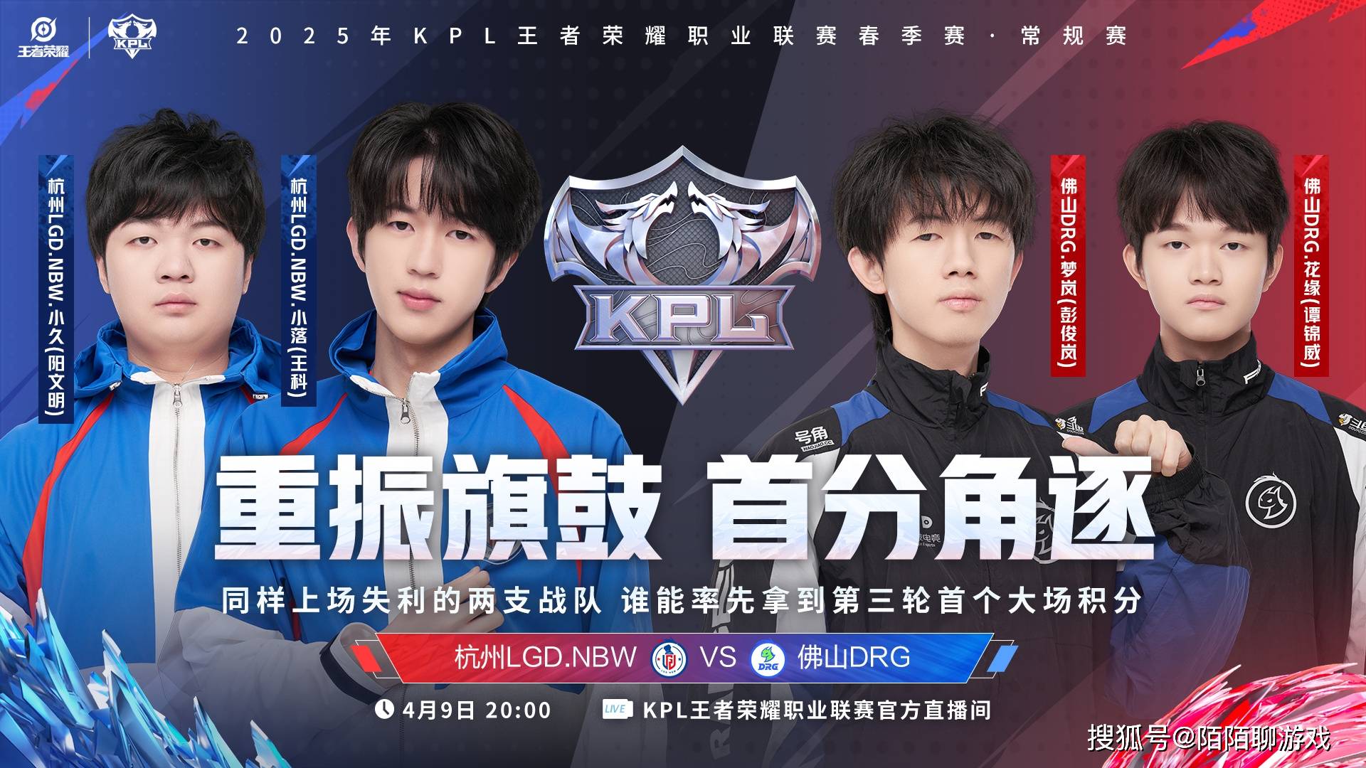 LGD碾压DRX2，Huni三分雨点燃全场