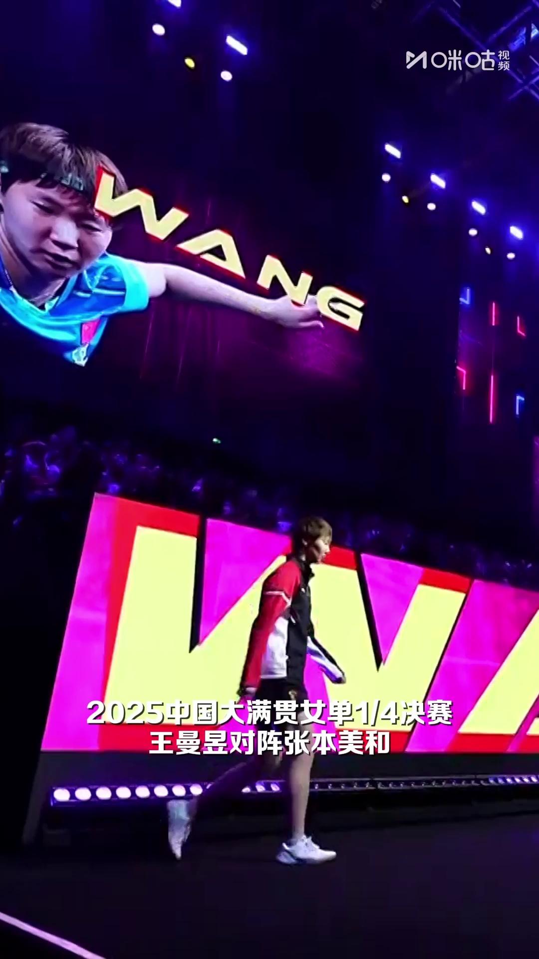 焦点大战：乒乓球上演巅峰碰撞