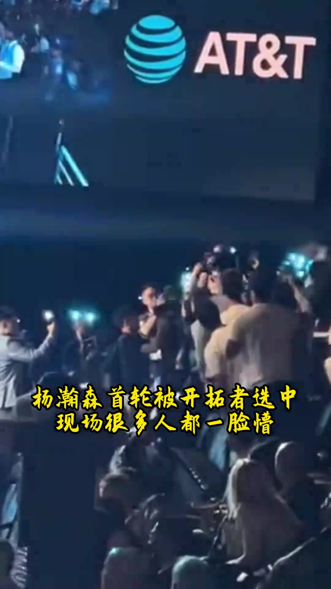 场面火爆!NBA观众席沸腾不已 场面火爆!NBA观众席沸腾不已