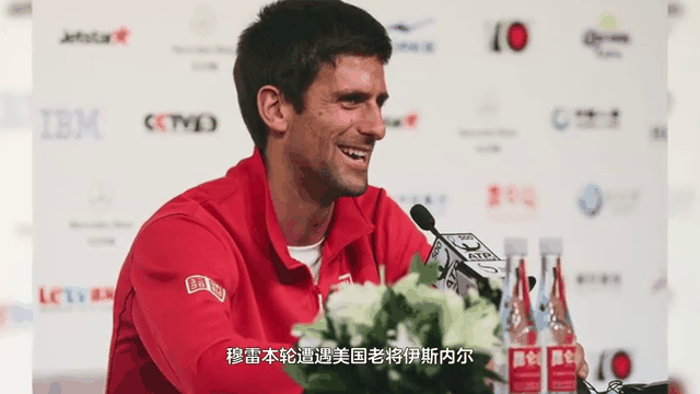 温网完胜澳网，鲁德刷新纪录