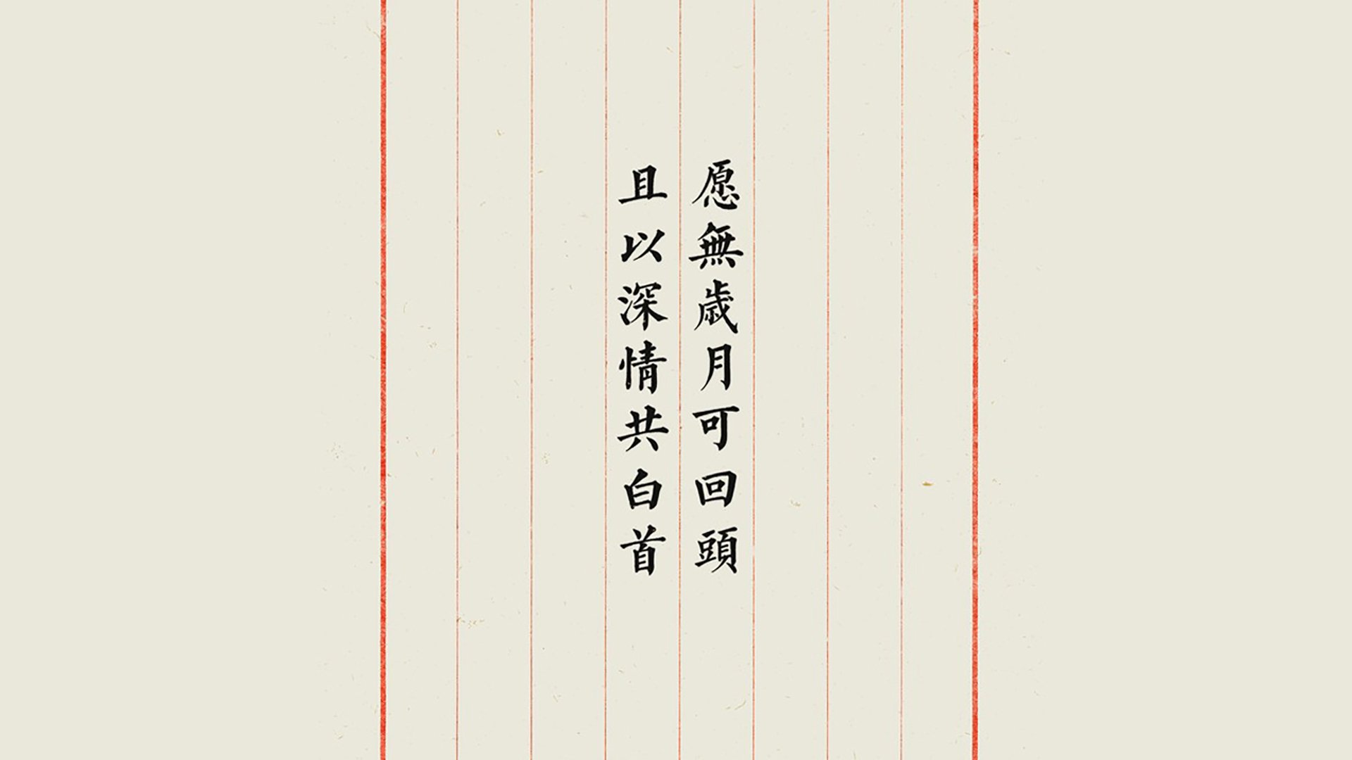 唯一性之问，当碾压与逆转同时站在2026决赛的门口